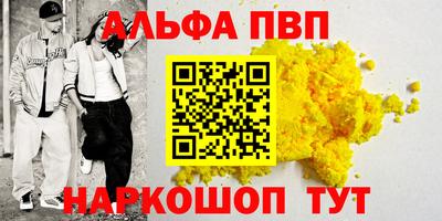 mdpv Тула