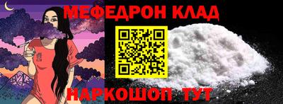 мет Тара