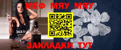 сатива Туймазы