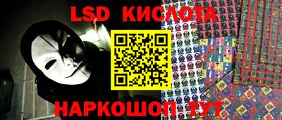 сатива Татарск
