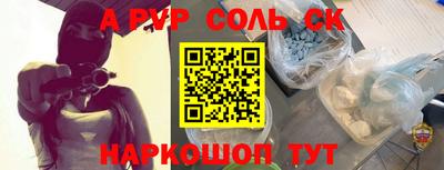 сатива Туймазы