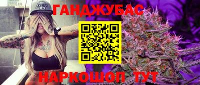 сатива Туймазы