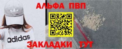 сатива Туймазы