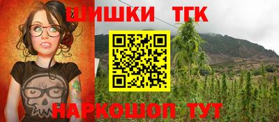 сатива Татарск