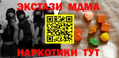 MDMA Тверь