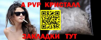 мет Тара