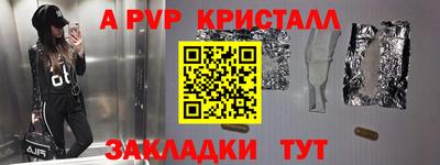 сатива Туймазы