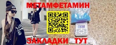 сатива Татарск