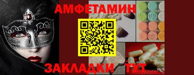 сатива Татарск