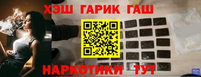 ешки Тулун