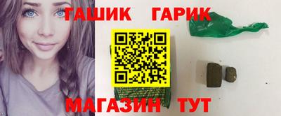 сатива Туймазы