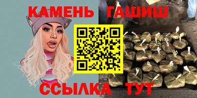 сатива Туймазы