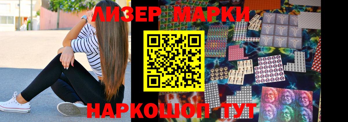 LSD-25 экстази кислота  Вход с VPN  LSD-25 экстази ecstasy  Архангельск 