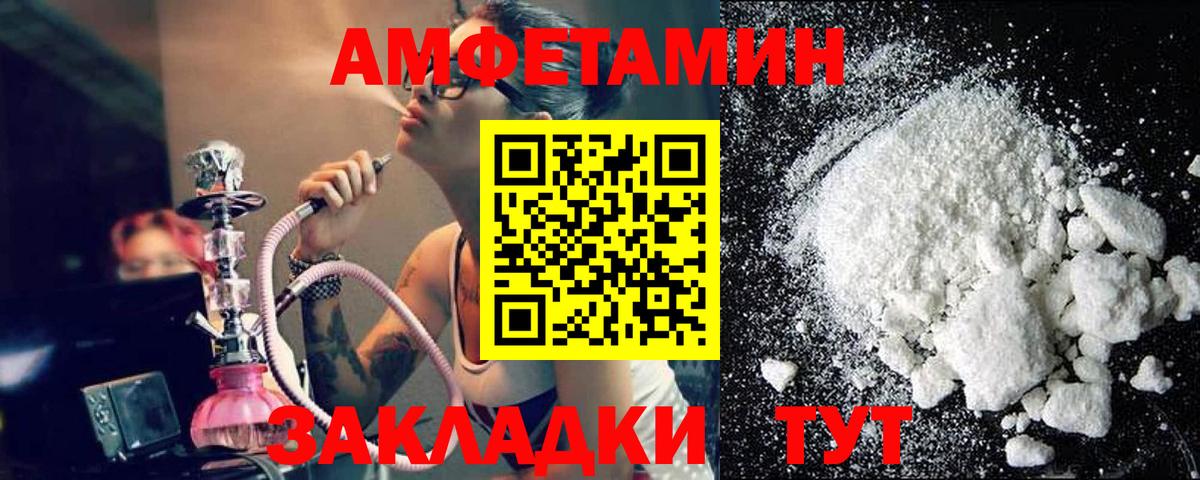Первитин мет Архангельск
