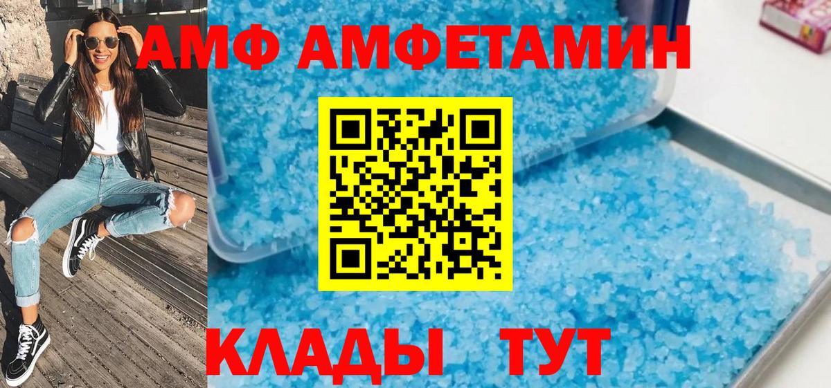 МЕТАМФЕТАМИН  Вход с VPN  Архангельск  МЕТАМФЕТАМИН винт 