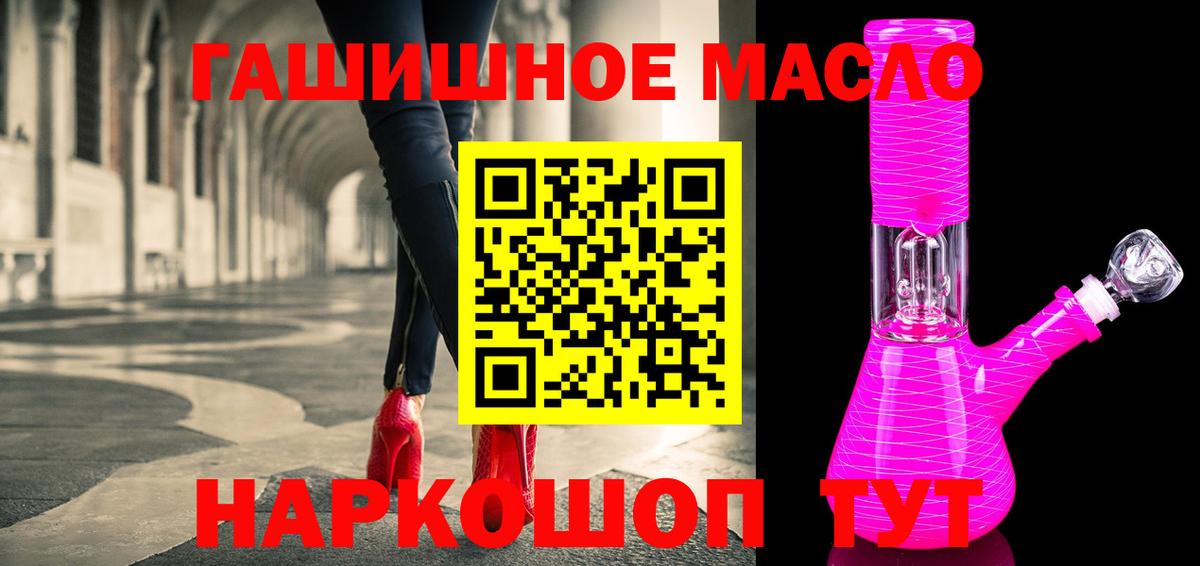 Дистиллят ТГК вейп с тгк Архангельск