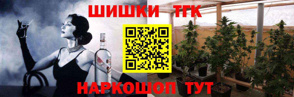 Марихуана OG Kush  Бошки марихуана Bruce Banner  Архангельск  Вход с VPN  МАРИХУАНА Ganja 